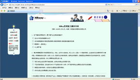 北京華夏基石管理咨詢集團領導力課程咨詢策劃服務深度解讀