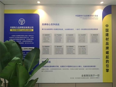 必優膩子山東濰坊經銷商會議 跑出市場開拓加速度，共繪發展新藍圖