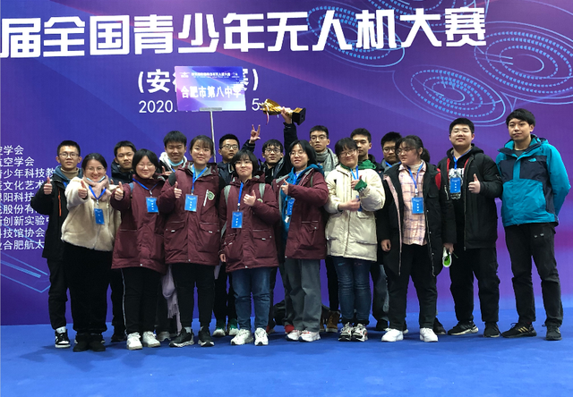科大訊飛助力第五屆全國(guó)青少年無(wú)人機(jī)大賽（安徽省賽）成功舉辦，競(jìng)賽組織彰顯科技賦能