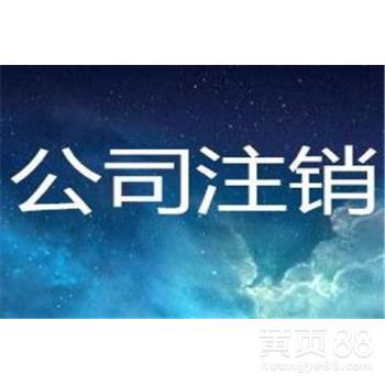 廣州公司注冊全攻略 流程、材料與常見問題解析